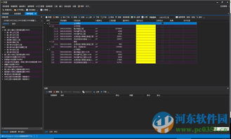 超算水利水電造價預算軟件 3.1.0.3 免費版 助力精準預算，賦能水利工程
